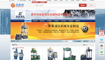 慧聪网助力传统企业开启互联网营销新征程