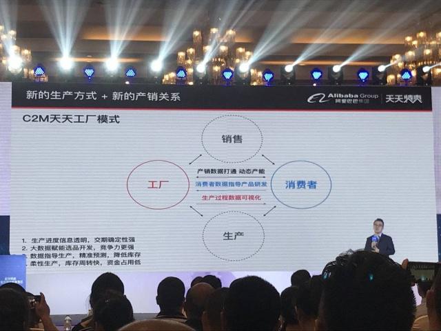 改造100个产业带，淘宝天天工厂给自己出了道难题